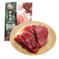 恒慧 五香酱牛肉 特产小吃 卤味熟食下酒菜休闲零食110g\/袋*3包(新旧包装随机发)