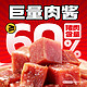 麻小纪徐州肉酱米线3*367克（鲜米线免泡发）