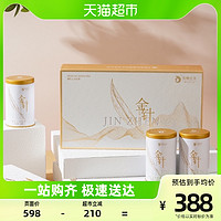 88VIP：feng 凤 牌红茶滇红茶金针金芽150g礼盒特级茶叶云南凤庆送礼