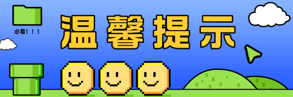 唯品会88快抢节!下单购物最高抢50元补贴