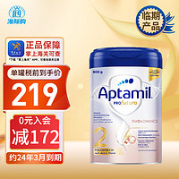 Aptamil 爱他美 德国爱他美白金版  2段 800g 1罐