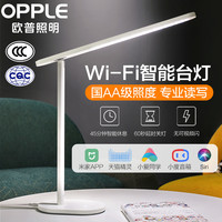 OPPLE 欧普照明 欧普护眼灯学生学习阅读书桌台灯床头智能天猫精灵