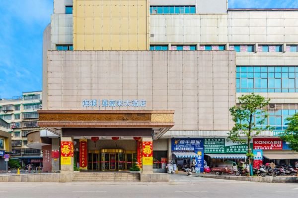 599起往返!登南岳衡山,顺道玩长沙!上海飞湖南衡阳5天往返自由行(含往返含税机票+首晚住宿等)