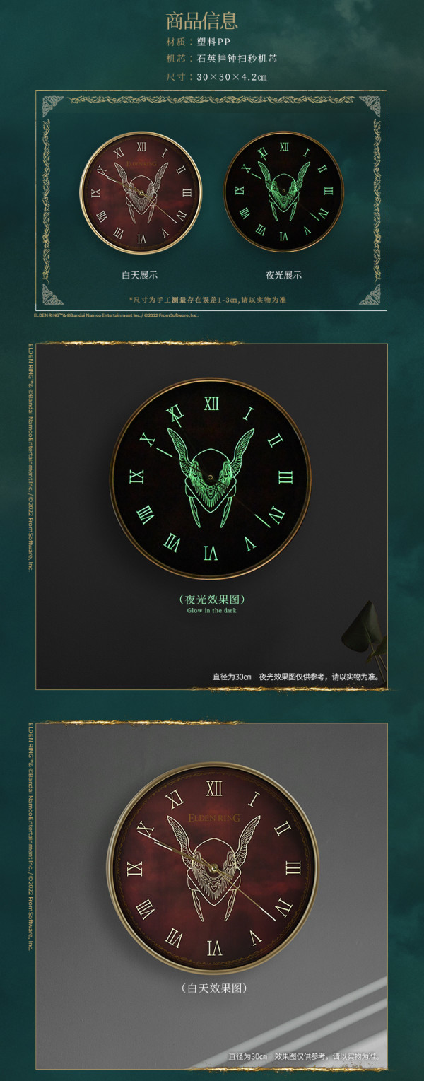 《艾尔登法环》周边盘点!七夕搭子礼物攻略第一弹
