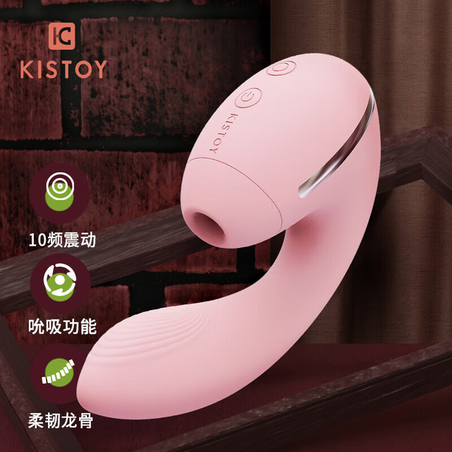KISTOY Tina升级版 迷你震震棒