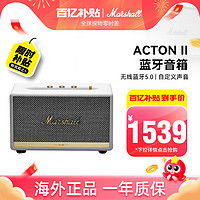 Marshall 马歇尔 ACTON II BLUETOOTH马歇尔2代无线蓝牙音箱马勺海外版