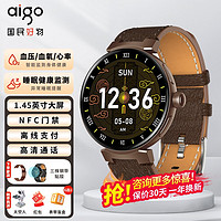 aigo 爱国者 V2新款智能手表