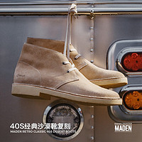 MADEN 马登 男士牛皮工装靴 MD2205049