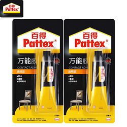 Pattex 百得 万能胶 PXT4X-1(2支套装)