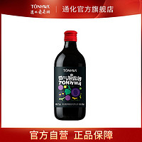 TONHWA 通化葡萄酒 通化微气泡露酒酷享版7度500ml*1瓶葡萄酒红酒女生