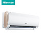 PLUS会员：Hisense 海信 KFR-35GW/S510 空调 新一级能效 1.5匹