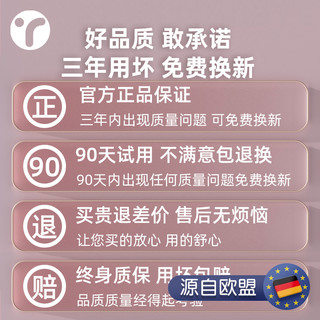 YINGRUITE 英瑞特 小燕飞拉伸器脚蹬拉力绳辅助开背部神器健身锻炼腿瘦腹家用器材女