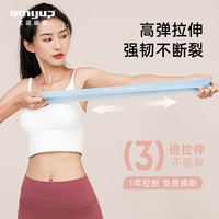 amyup 艾迈 瑜伽弹力圈健身弹力带臀部女力量训练练臀翘臀神器深蹲阻力拉力带