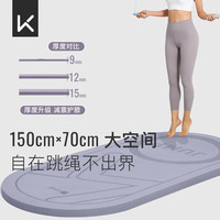 专业跳绳减震垫瑜伽垫子地垫家用隔音防震静音专业防滑加厚垫