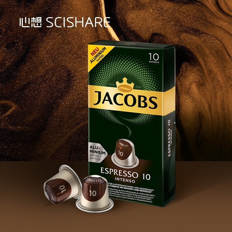 心想甄选 Nespresso Original适配咖啡胶囊 JACOBS 10号意式浓缩咖啡