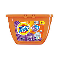 Tide 汰渍 洗衣凝珠三合一护色防串色薰衣草除菌去污洗衣球持久留香正品