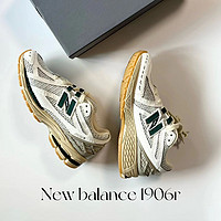 百亿补贴：new balance 1906R系列 男女款复古运动鞋 M1906RQ