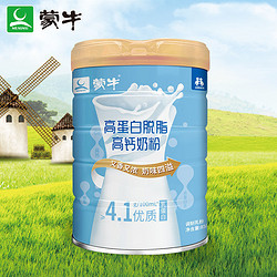 MENGNIU 蒙牛 高蛋白脱脂高钙奶粉850g