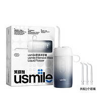 usmile 密浪 C1 洗牙器