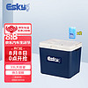 Esky 爱斯基 33L车载家用车用保温箱便携式商用冷藏箱户外冰桶保鲜箱附2冰板