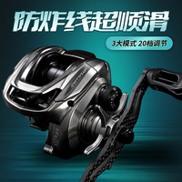 水滴轮防炸线磁力双刹车泛用远投高转速全金属路亚鱼线轮渔轮