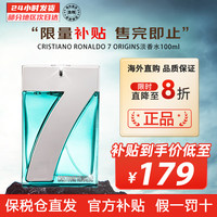 CR7 CRISTIANO RONALDO CR7 起源男士淡香水 100ml