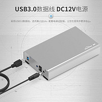 BLUEENDLESS 蓝硕 3.5寸硬盘盒子TypeC全金属外壳USB3.0台式机底座串口外接置