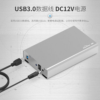 BLUEENDLESS 蓝硕 3.5寸硬盘盒子TypeC全金属外壳USB3.0台式机底座串口外接置