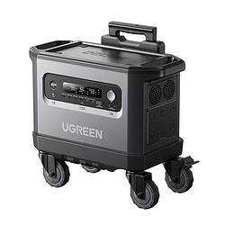 UGREEN 绿联 GS2200W户外电源2度电  220v快充房车太阳能板野外应急备用