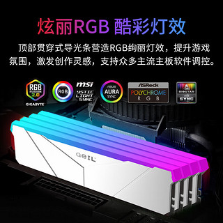 GeIL 金邦 巨蟹系列 DDR5 6800MHz RGB 台式机内存 灯条 白色 32GB 16GB*2