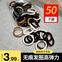 ZIYOUHIKE 自由客 发圈绳 4cm50根装