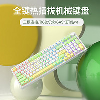 AJAZZ 黑爵 AK992 三模机械键盘 99键 绿野版白光