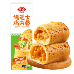 安井 烤芝士鸡肉卷 125g 多款任选
