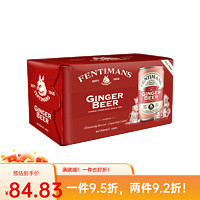 FENTIMANS英国进口Fentimans芬提曼150ml*6罐/组套装气泡水网红饮料进口 姜汁150ml*6罐/组