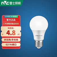 雷士照明 NVC）雷士照明led灯泡e27螺口3W 3000K暖黄