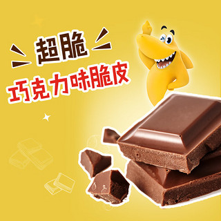 Nestlé 雀巢 雪糕65g*3支脆脆鲨榛果仁脆皮巧克力味