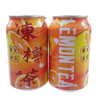 创勋香港进口玉泉忌廉汽水/西柚汽水/+C柠檬汽水330ml*6 碳酸苏打饮料 华文冰室柠檬茶315ml*6罐