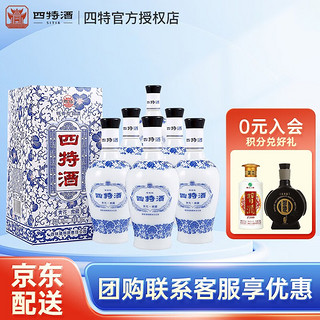 SITIR 四特酒 四特四特酒 白酒 青花窖藏 特香型 50度 500ml *6瓶整箱装