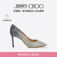 JIMMY CHOO/ROMY 85经典闪粉女婚鞋细跟高跟鞋女