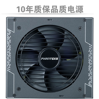 PHANTEKS追风者AMP 750W金牌全模组4060Ti台式电脑机箱电源