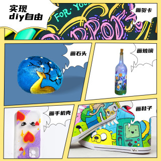 Touch mark丙烯马克笔儿童咕卡笔专用防水不掉色DIY相册涂鸦笔套装丙烯颜料笔手绘画笔速干绘画T恤衣服帆布 24色/0.7mm 每支14g