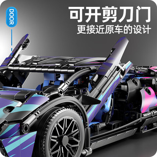 星涯优品 儿童玩具成人积木汽车拼装赛车兰博基尼模型兼容乐高男孩生日礼物