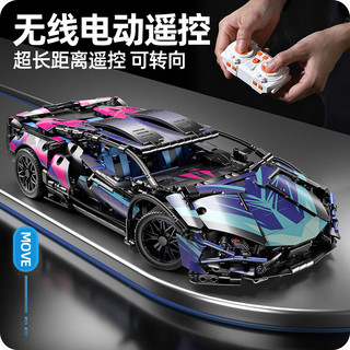 星涯优品 儿童玩具成人积木汽车拼装赛车兰博基尼模型兼容乐高男孩生日礼物