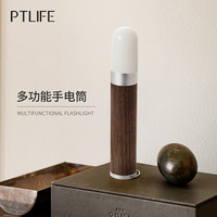多功能手电筒强光可充电创意小夜灯卧室床头灯家用应急led灯迷你