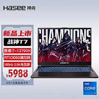 Hasee 神舟 戰神T7 16英寸游戲本電腦（i7-13700H、16GB、1TB）