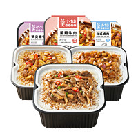 PLUS会员：莫小仙 自热米饭煲仔饭 3盒