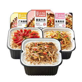 莫小仙 自热米饭组合装 3盒 广味香肠+菌菇牛肉+鱼香肉丝