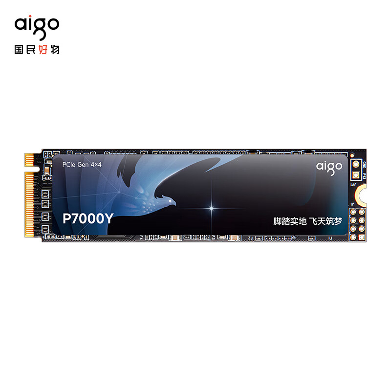 P7000Y NVMe M.2 固态硬盘 1TB（PCI-E4.0）