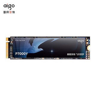 aigo 爱国者 1TB SSD固态硬盘 M.2接口长江存储晶圆P7000Y 读速7200MB/s AI电脑配件