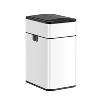 苏泊尔 全自动感应式垃圾桶10L